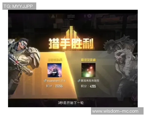 和平精英专题：聚焦TES的速度