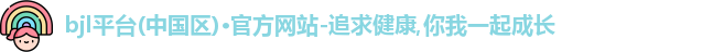 BJL平台